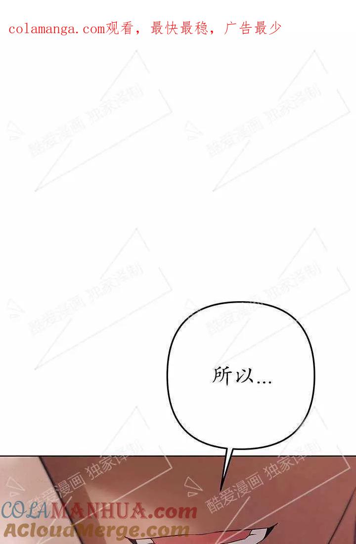 第03话-掠夺婚姻-（第1张）