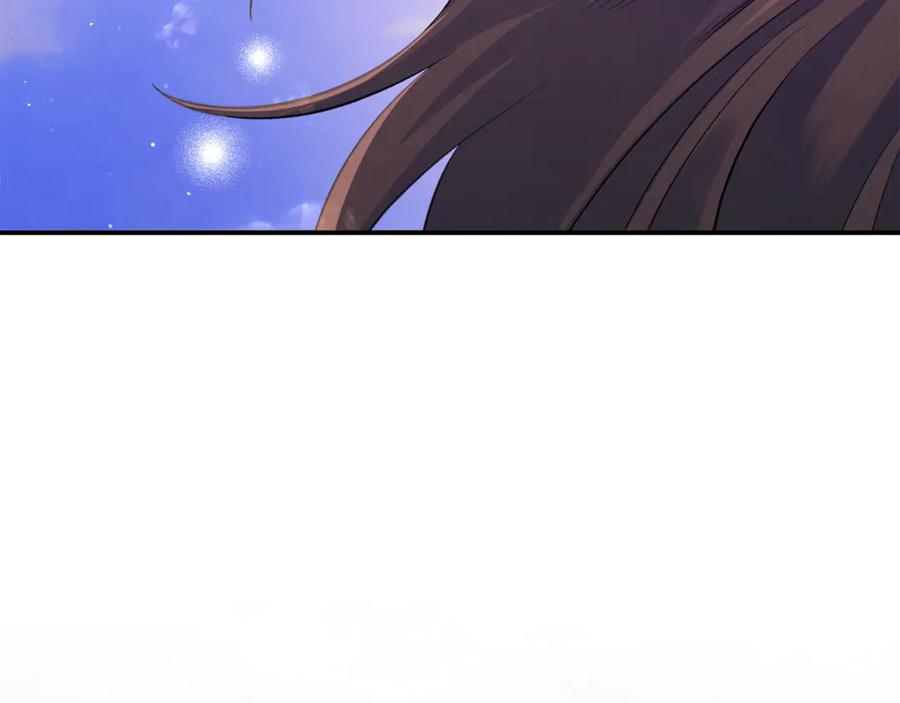 第39话戴上王冠-掠夺婚姻-（第7张）