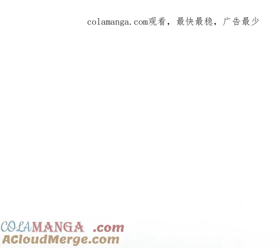 第39话戴上王冠-掠夺婚姻-（第1张）