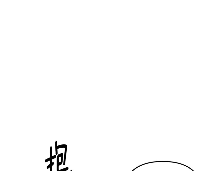 第43话不要忘记-掠夺婚姻-（第34张）