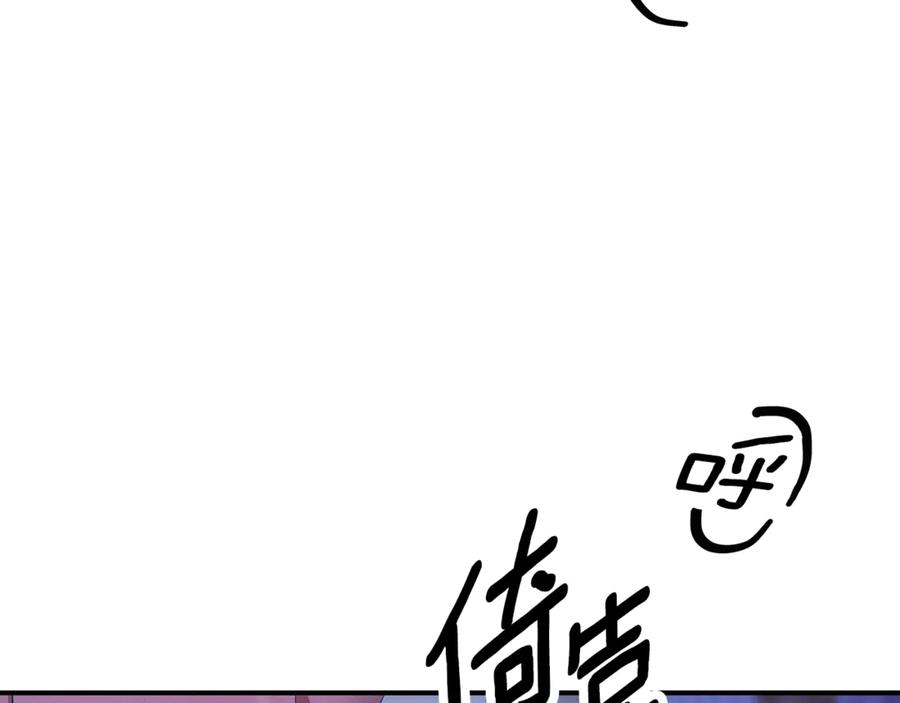 第44话和我一起逃走-掠夺婚姻-（第4张）