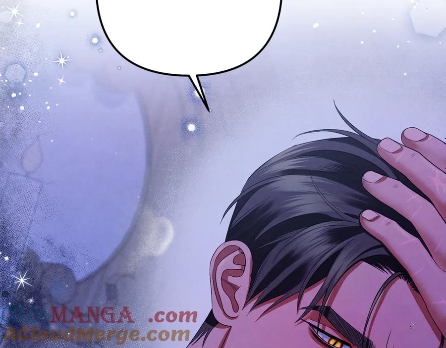 第44话和我一起逃走-掠夺婚姻-（第9张）