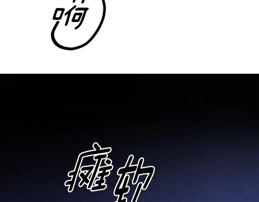 第44话和我一起逃走-掠夺婚姻-（第2张）