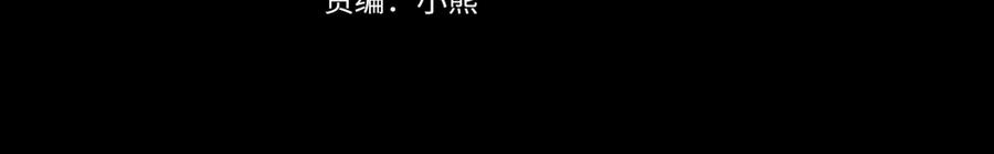 第44话和我一起逃走-掠夺婚姻-（第19张）