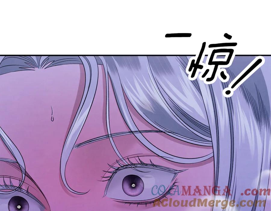 第44话和我一起逃走-掠夺婚姻-（第25张）