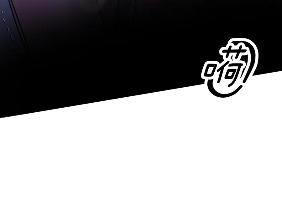 第44话和我一起逃走-掠夺婚姻-（第23张）
