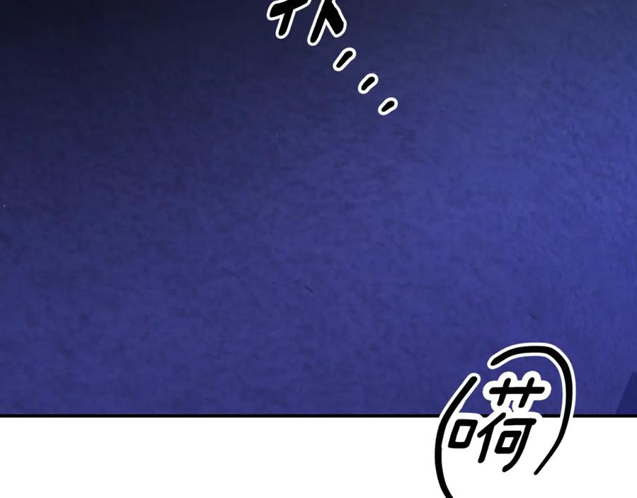 第44话和我一起逃走-掠夺婚姻-（第3张）