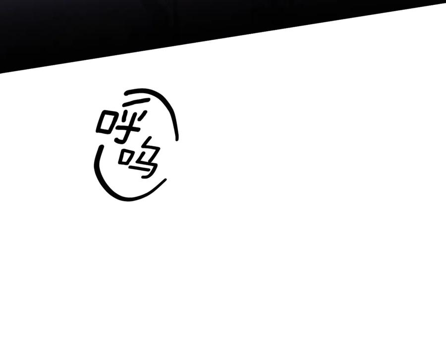 第44话和我一起逃走-掠夺婚姻-（第6张）