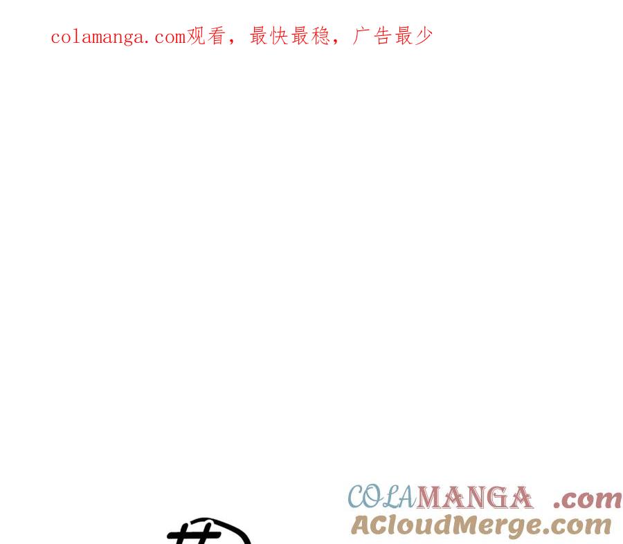 第44话和我一起逃走-掠夺婚姻-（第1张）