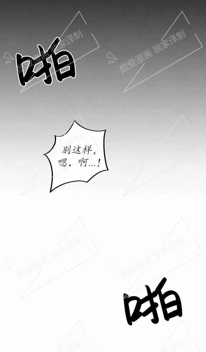 第04话-掠夺婚姻-（第3张）