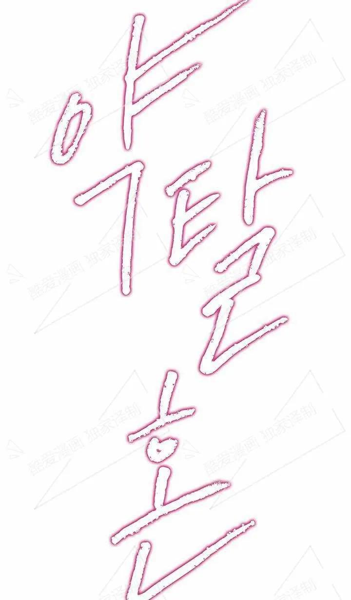 第04话-掠夺婚姻-（第5张）