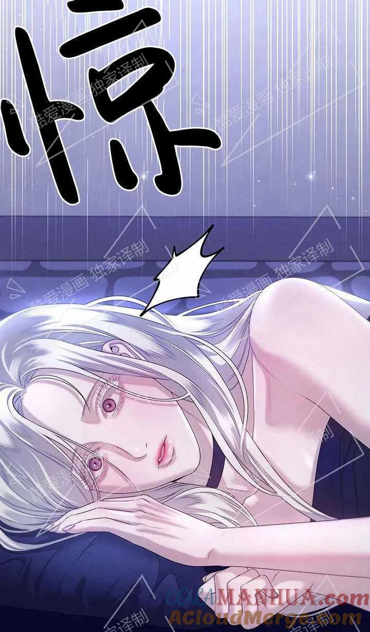 第04话-掠夺婚姻-（第7张）