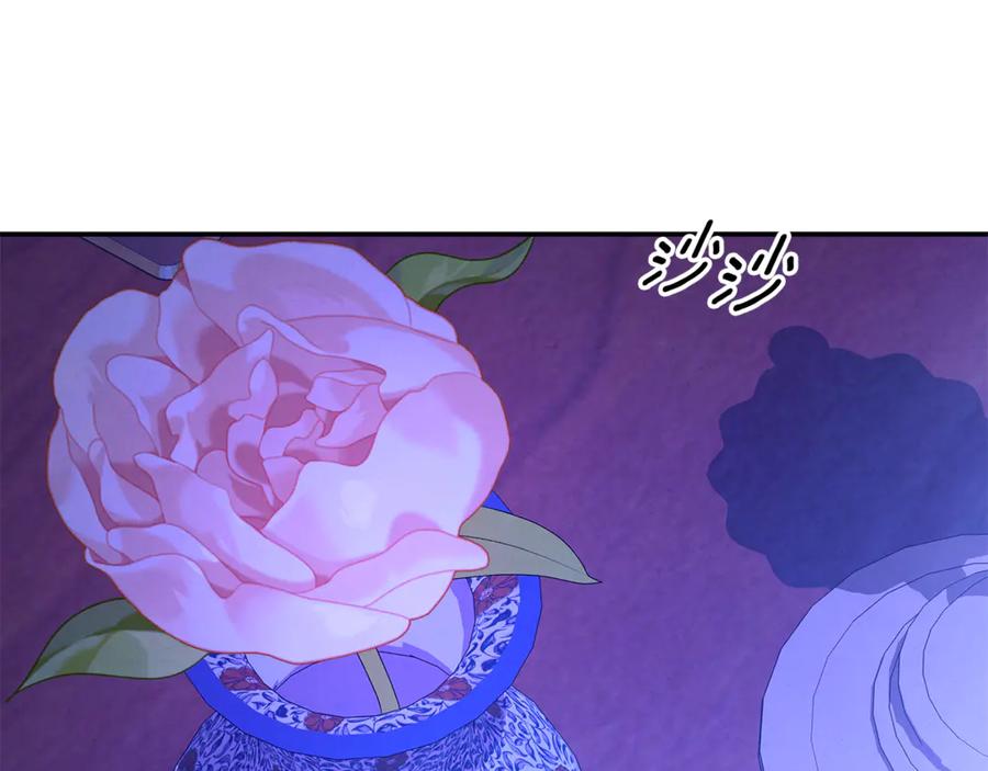 第65话艾斯提尔国王的死讯-掠夺婚姻-（第7张）