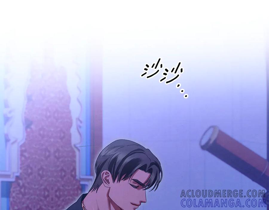 第65话艾斯提尔国王的死讯-掠夺婚姻-（第9张）