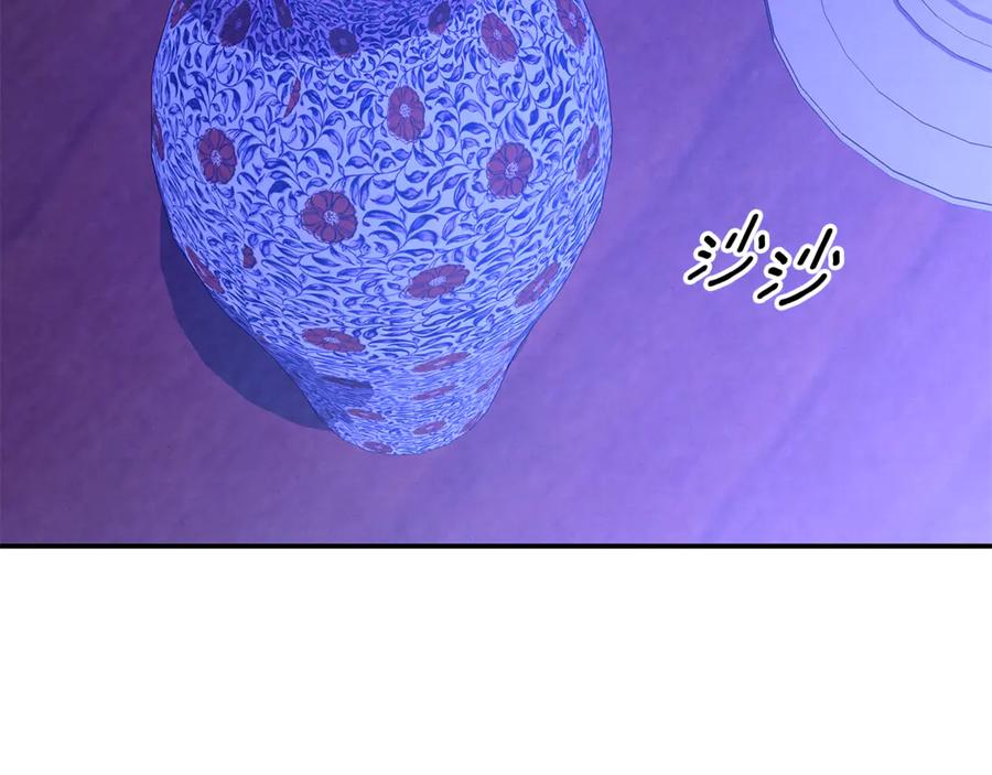 第65话艾斯提尔国王的死讯-掠夺婚姻-（第8张）