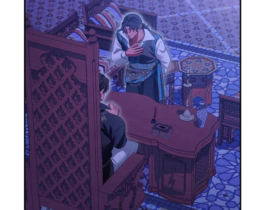 第65话艾斯提尔国王的死讯-掠夺婚姻-（第27张）