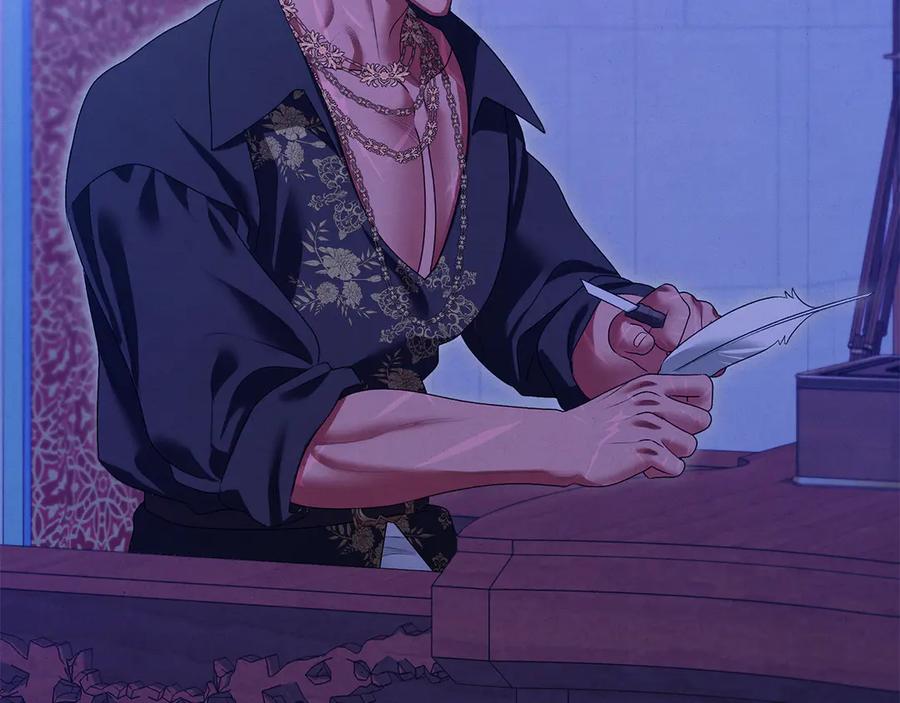 第65话艾斯提尔国王的死讯-掠夺婚姻-（第10张）