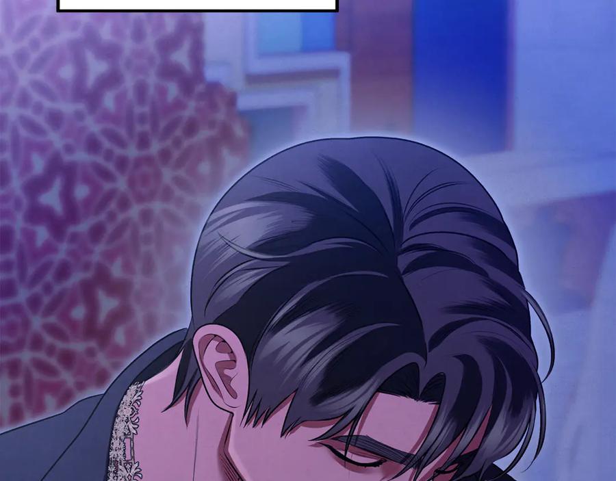 第65话艾斯提尔国王的死讯-掠夺婚姻-（第20张）