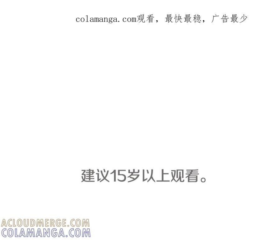第66话还紧张吗？-掠夺婚姻-（第1张）