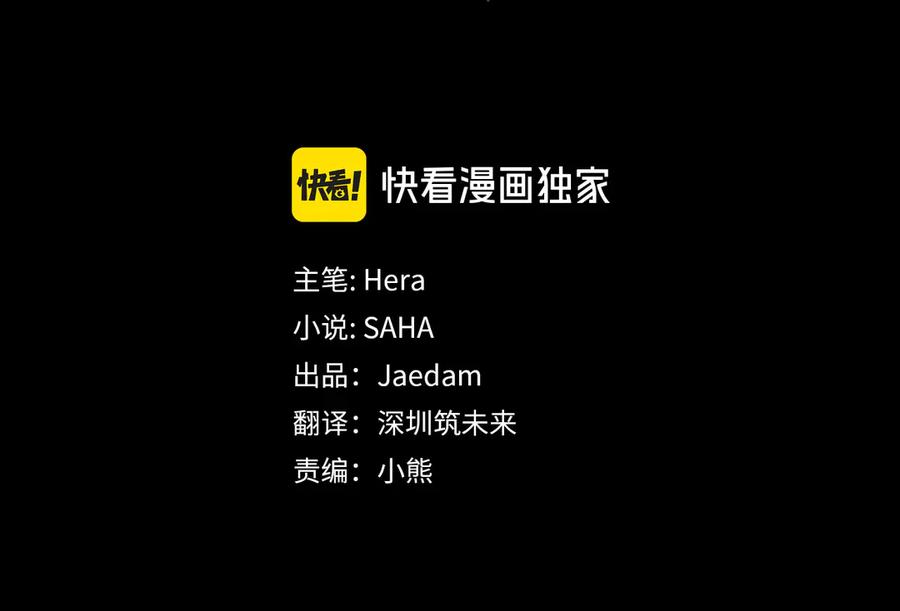 第69话射箭成功-掠夺婚姻-（第15张）