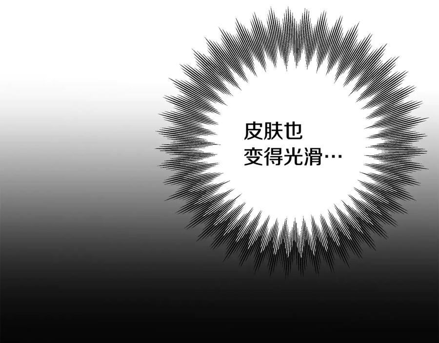 第69话射箭成功-掠夺婚姻-（第12张）
