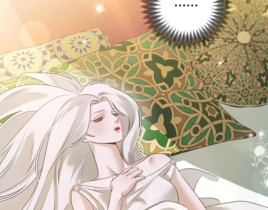 第69话射箭成功-掠夺婚姻-（第4张）
