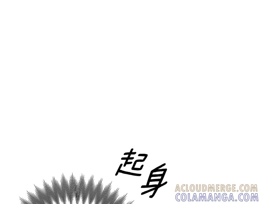 第69话射箭成功-掠夺婚姻-（第9张）
