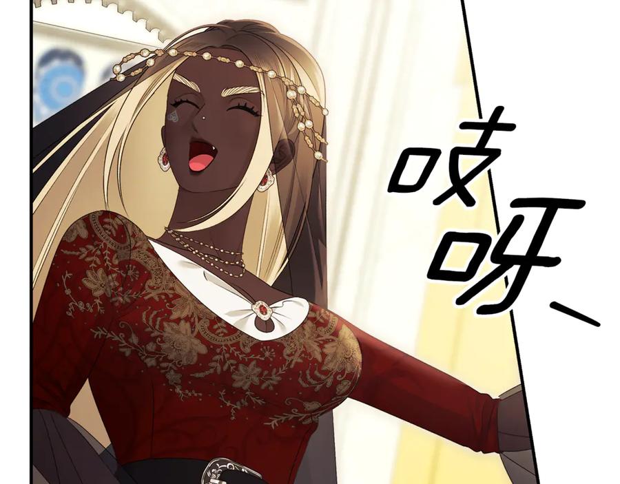 第70话库砍王的礼物-掠夺婚姻-（第15张）