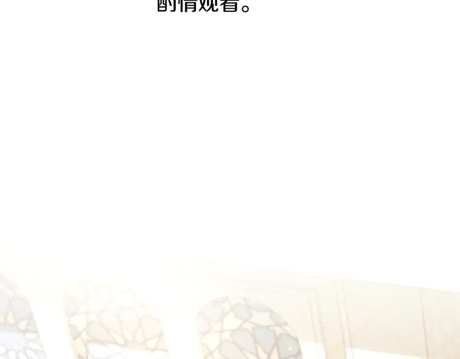 第70话库砍王的礼物-掠夺婚姻-（第2张）