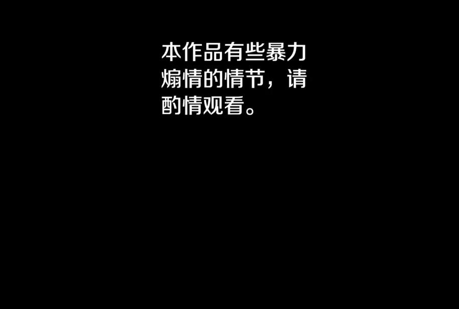 第71话练习怀孩子-掠夺婚姻-（第2张）