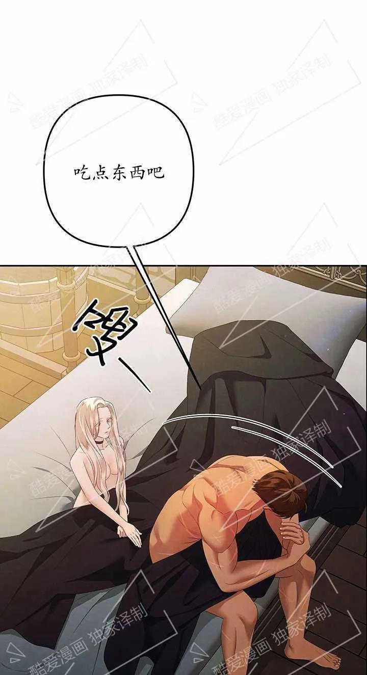 第05话-掠夺婚姻-（第12张）