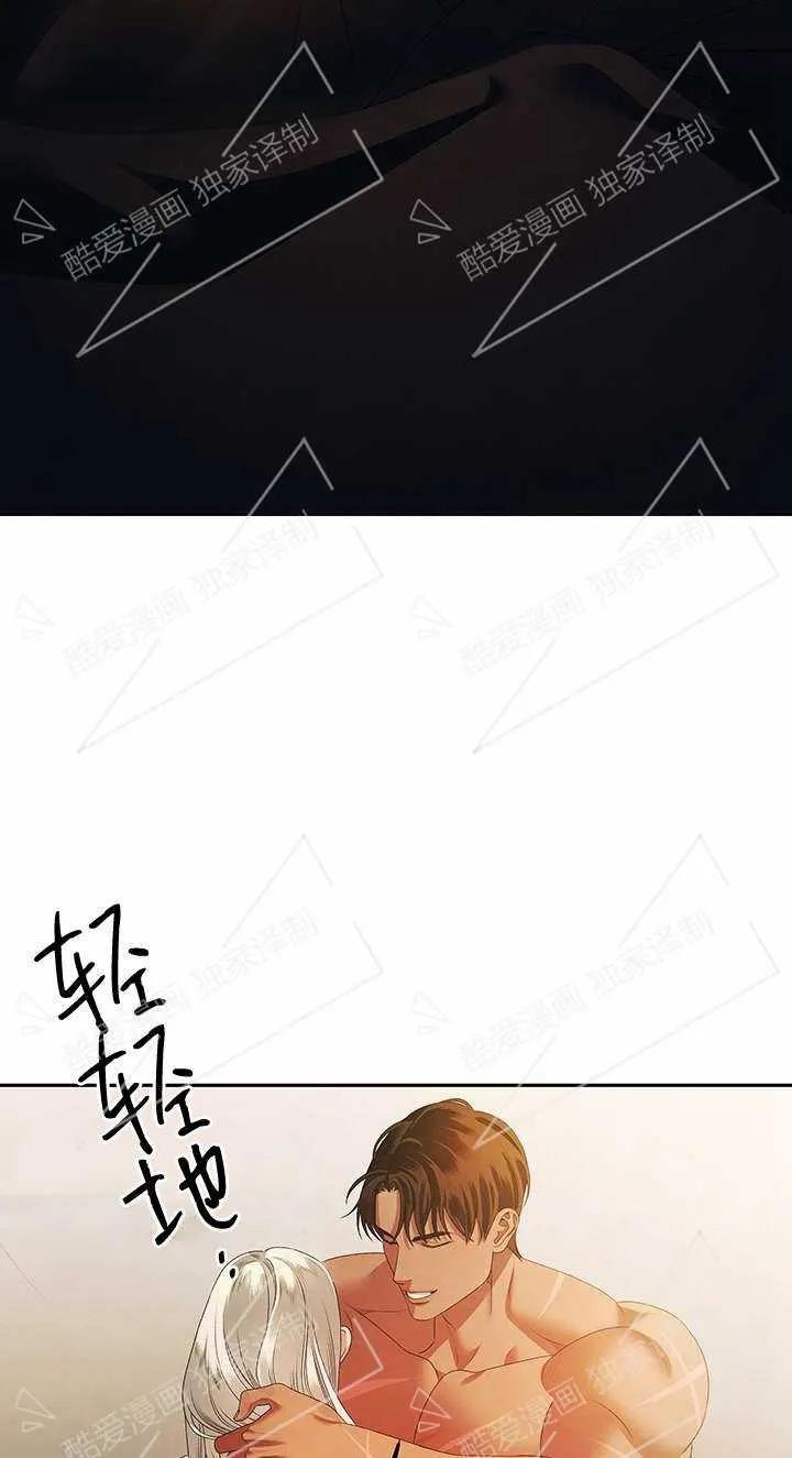 第05话-掠夺婚姻-（第7张）