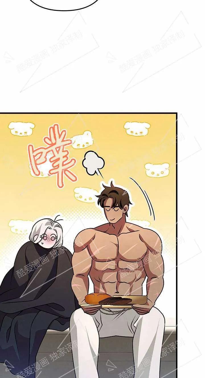 第05话-掠夺婚姻-（第19张）