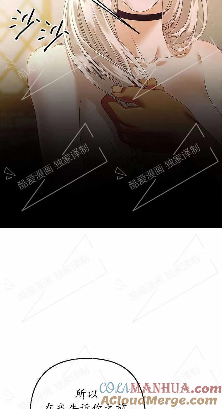第05话-掠夺婚姻-（第9张）
