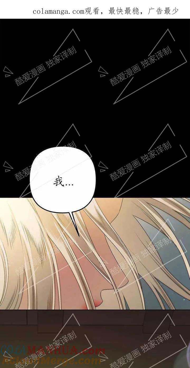 第05话-掠夺婚姻-（第1张）