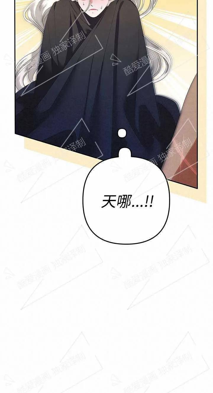 第05话-掠夺婚姻-（第14张）