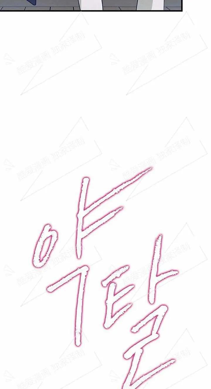 第05话-掠夺婚姻-（第20张）