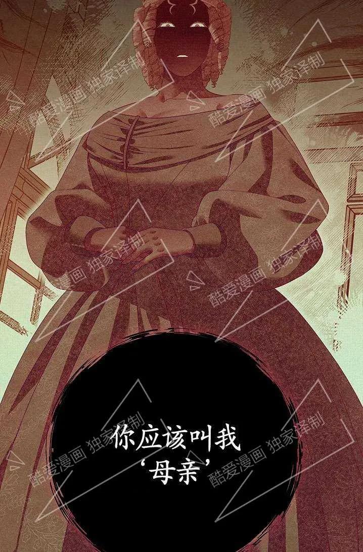 第06话-掠夺婚姻-（第19张）