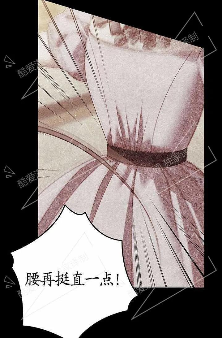 第06话-掠夺婚姻-（第6张）