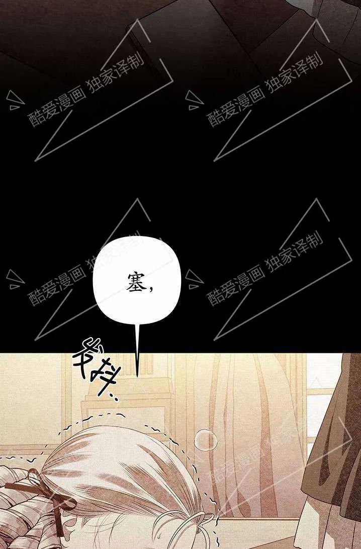 第06话-掠夺婚姻-（第16张）