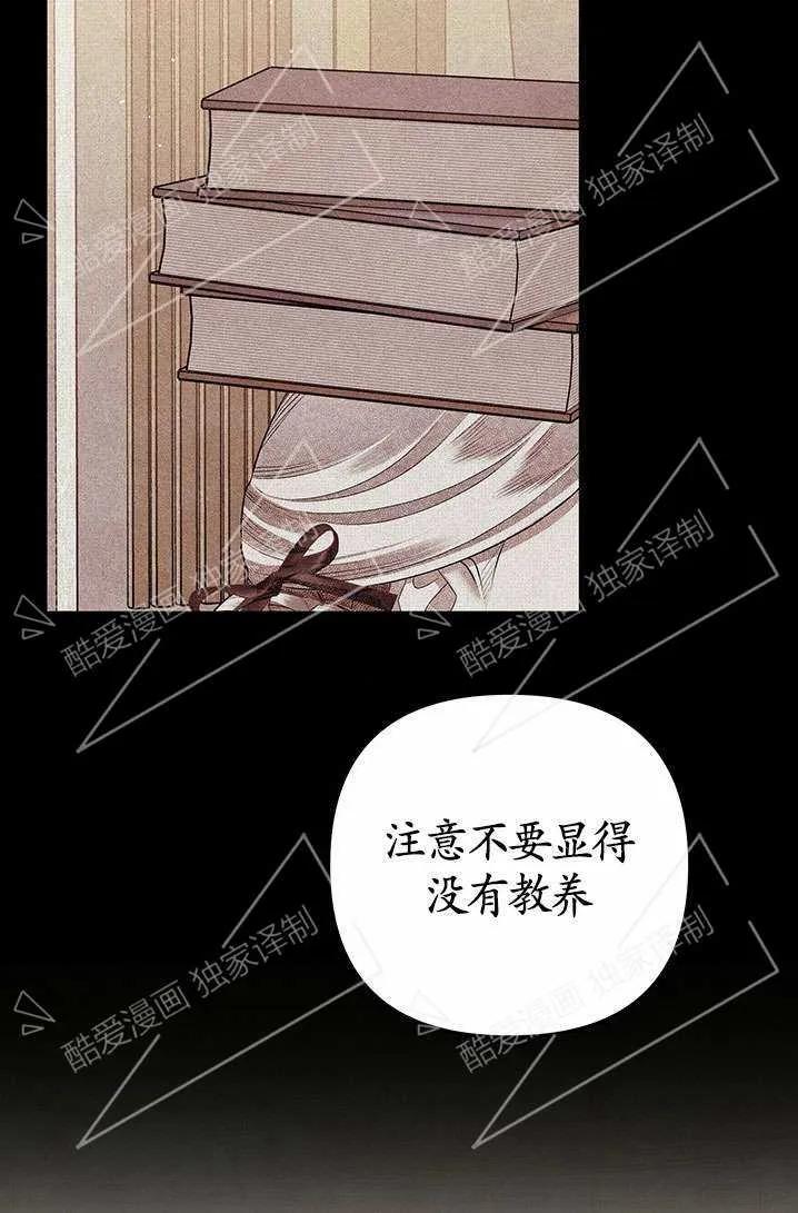 第06话-掠夺婚姻-（第3张）
