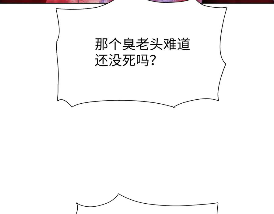 第76话就拿你来试刀吧！-末日狠人：开局囤积万亿物资-青天白梦（原著）+灰噗（第10张）