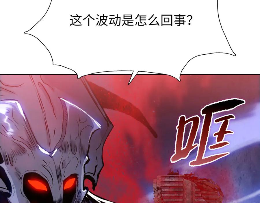 第76话就拿你来试刀吧！-末日狠人：开局囤积万亿物资-青天白梦（原著）+灰噗（第8张）
