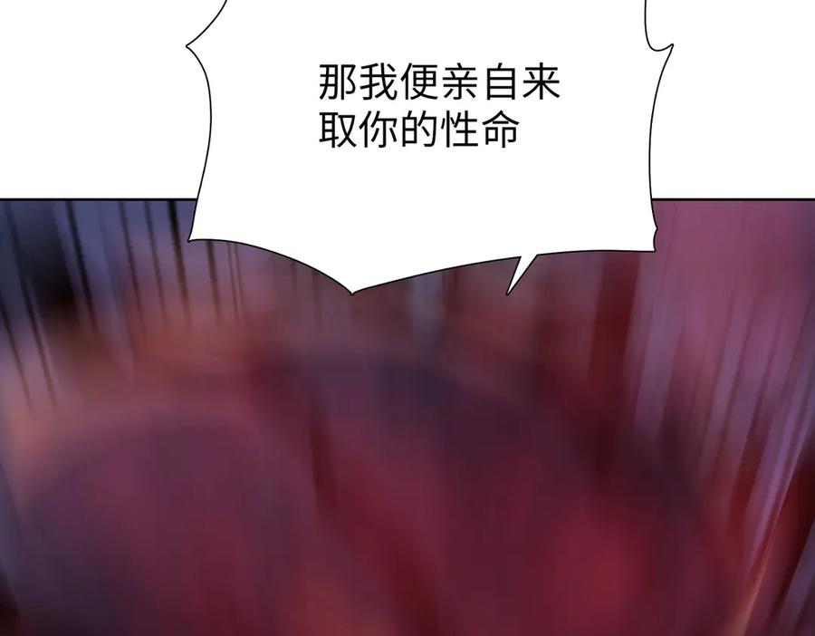 第76话就拿你来试刀吧！-末日狠人：开局囤积万亿物资-青天白梦（原著）+灰噗（第11张）