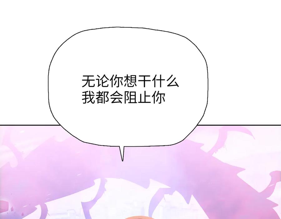 第76话就拿你来试刀吧！-末日狠人：开局囤积万亿物资-青天白梦（原著）+灰噗（第18张）