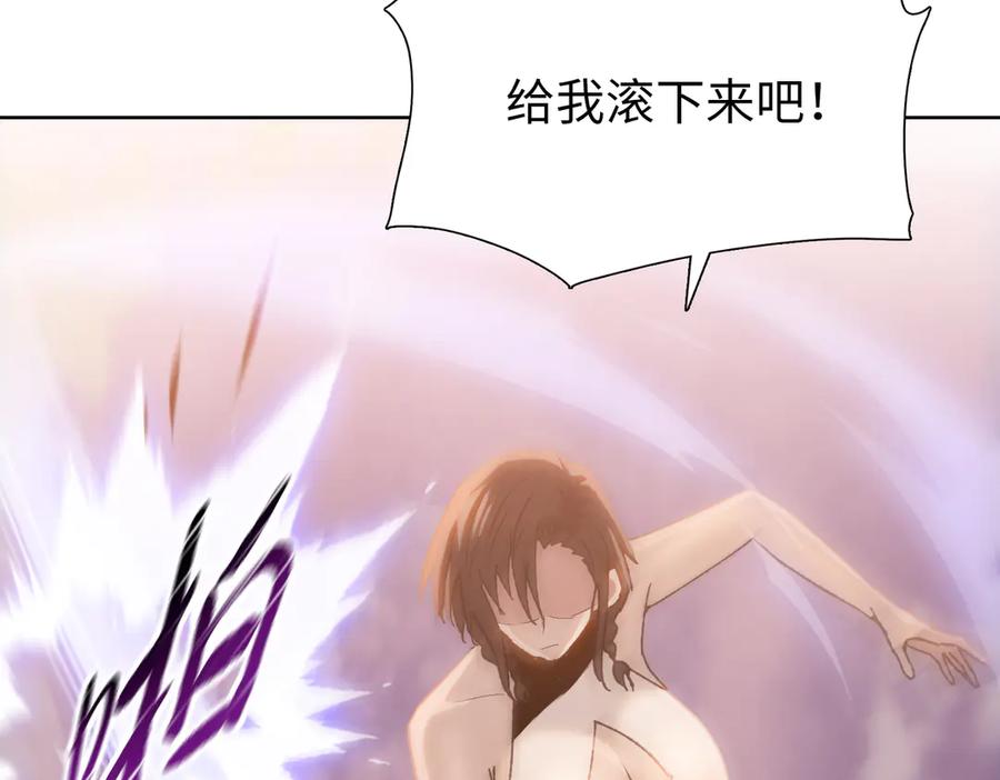 第77话寒冬末日-末日狠人：开局囤积万亿物资-青天白梦（原著）+灰噗（第14张）