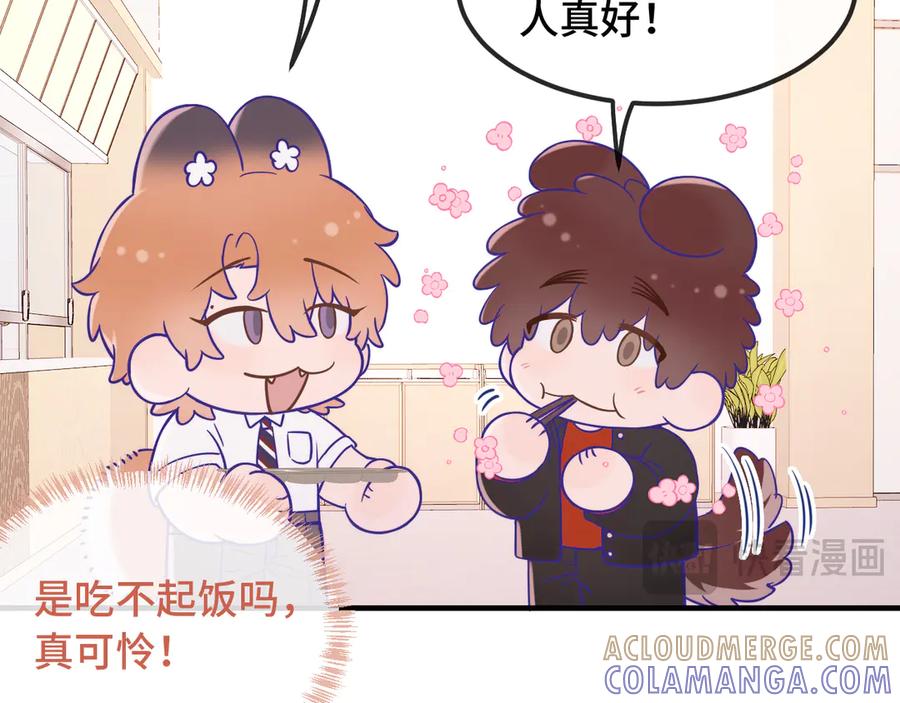 番外篇今天做不良少年-说谎的小狗会被吃掉的-_Px_（第11张）
