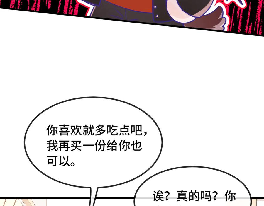 番外篇今天做不良少年-说谎的小狗会被吃掉的-_Px_（第10张）