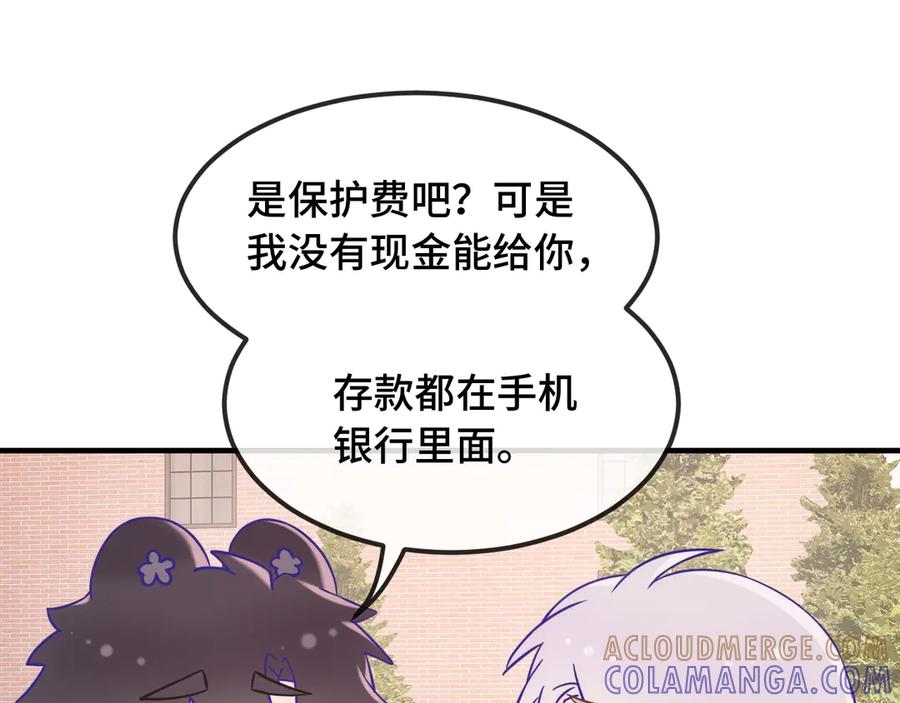 番外篇今天做不良少年-说谎的小狗会被吃掉的-_Px_（第17张）