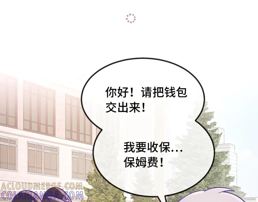 番外篇今天做不良少年-说谎的小狗会被吃掉的-_Px_（第15张）